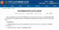 东方甄选和小杨哥卖过的西梅汁，非法添加了泻药？