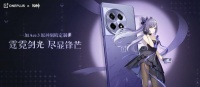 刻晴元素+绝美颜值，一加Ace3原神刻晴定制机登场，一文看懂亮点