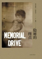 家中的恶魔，被劫持的心