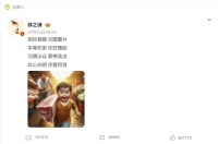 从薛之谦说起，日本人为什么不敢“盗摄”？