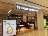 一家店收10万加盟费，山寨星巴克团伙被上海警方捣毁