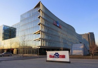 押宝 AI，百度电商“二次革命”