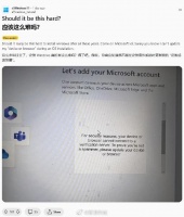 用户抱怨没有网络无法安装Win11系统