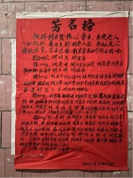 老年协会：农村老人的“抱团取暖”