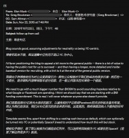 OpenAI正式驳斥马斯克，自曝8年间邮件往来截图