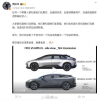 贾跃亭再发博怒喷高合汽车贾跃亭称高合是剽窃者却反诬原创者