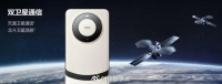 去年一波热潮之后，为啥没人再提Mate60Pro的卫星电话功能了呢？