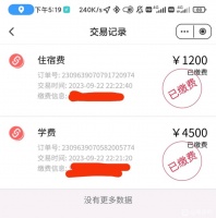 放弃50万年薪，我重考大学去“隐居”