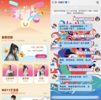 QQ正测试AI聊天搭子腾讯字节再战AI社交