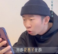 杨迪下场卖美妆：爆改流救活花西子？