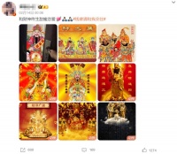 2024，年轻人的第一波热梗