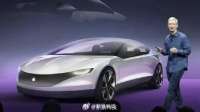 苹果员工回顾公司宣布放弃造车的时刻苹果取消造车大部分员工立即失业