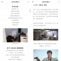 搏击课火了，但搏击馆生意没有