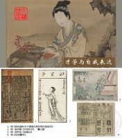 为什么我们要关注“日常生活”的女性话题？