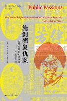 “全民追凶”时代，如何看待罪案新闻？