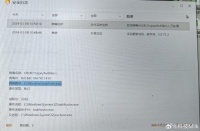 今天女同事拿过来一个笔记本找我修……