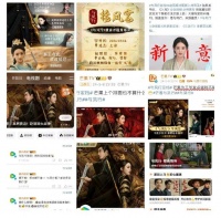 好事情好事情，正愁没有电视看呢 另外再催一下庆余年2……