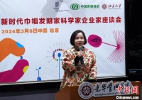 世界知识产权组织正在设计人工智能驱动注册体系