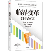 25%临界效应：在去中心化市场“出圈”的秘诀