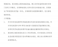 推进电视机、机顶盒一体化，IPTV软终端能否担此重任？