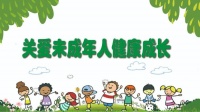 明确，禁止带入学校！