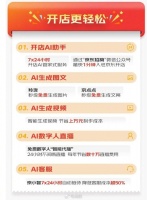 刘强东出手，商家运营成本大幅降低