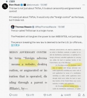 马斯克抨击美国要禁TikTok，还把相关推文置顶