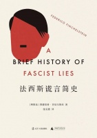 朱学东：假如小时候撒谎没有挨揍