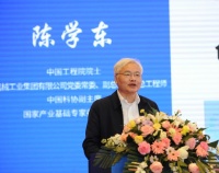 中国工程院院士陈学东：强化颠覆性技术创新 发展新质生产力