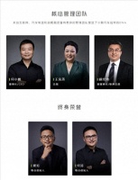 小鹏两名联合创始人退出核心管理团队，变为终身荣誉顾问