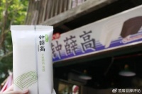 钟薛高濒死：10个亿的生意，说崩就崩