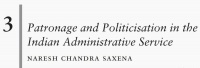 印度公务员体系，陷入官僚操纵