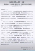 宗馥莉开了“第一枪”