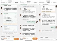 网售处方药之乱：病情核实形同虚设，复诊合规存疑