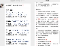 黄牛，幕布之后的暗处