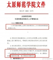 “博士的尽头是保安”，这羞辱了谁？