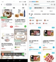 3·15“黑榜”揭晓：预制菜看吐了，主板机背后黑灰产