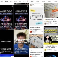 买课的诱惑：“离百万年薪就差一张AIGC证书”