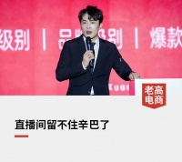 继小杨哥后，辛巴也不想播了