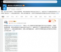 中小学生的霸凌和社交，为什么常常发生在厕所里？