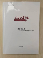 家政女工不想家