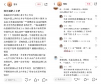 被指“智商税”，成爆款的液体沙拉，能火多久？