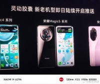 库克：荣耀Magic OS的灵动胶囊我熟啊 荣耀：咱不是一码事