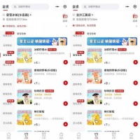 蜜雪冰城在上海涨价1元