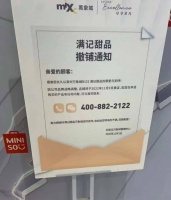 港式甜品，还有多少活路？