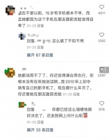 15岁的女儿，想要换手机