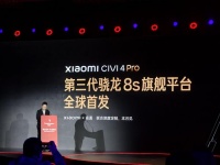 小米Civi系列不瘟不火，小折叠屏才是最后的王炸？
