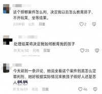 初中生杀人埋尸: 一起有预谋的犯罪案
