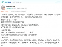 这一届玩家，为什么不好糊弄了？