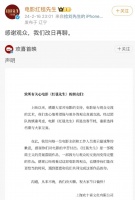 撤档再映，真是好解法吗？